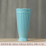涼笙簡(jiǎn)約現代花瓶擺件陶瓷花瓶客廳餐桌茶幾裝飾品工藝品客廳花器擺件 波西米亞花瓶(藍色)