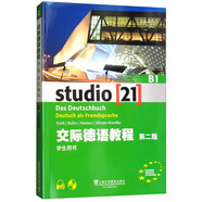 交際德語(yǔ)教程（第二版）B1 學(xué)生用書(shū)（附mp3）