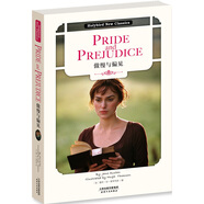 傲慢與偏見：PRIDE AND PREJUDICE（英文原版）