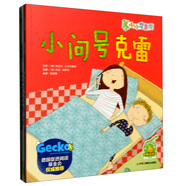 德國人氣親子兒童繪本故事集《小小變色龍》系列點(diǎn)讀版（套裝共6冊） 點(diǎn)讀書(shū) 發(fā)聲書(shū) 有聲書(shū) 早教發(fā)聲書(shū)