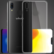 金響 vivox21手機殼保護(hù)套防摔全包男女士款vivox21/X21s/x21i/X21uda 【X21/X21FIFA/X21UD】屏幕指紋版