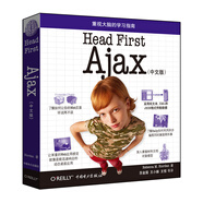 O'Reilly：Head First Ajax （中文版）京東超級(jí)618