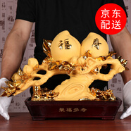 吉福齋福壽雙全壽桃擺件沙金賀壽祝壽禮品60 80送老人送長(cháng)輩生日禮物 聚福多壽沙金色-長(cháng)46*高32CM