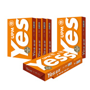 益思（Yes）  益思yes紙佳印學(xué)校辦公復(fù)印紙 打印紙 白紙學(xué)生草稿紙辦公用紙 益思普白80G單包