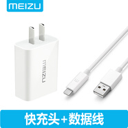 魅族充電器type-c接口Pro6plus pro7 6S MX6魅藍X PRO5魅藍e3手機充電線(xiàn) 24W快充12V+1米線(xiàn)（Type-c接口）-