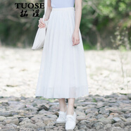 TUOSE 半身裙 夏季新款大擺網(wǎng)紗長(zhǎng)裙韓版中長(zhǎng)款高腰顯瘦a字百搭蓬蓬裙 白色 L