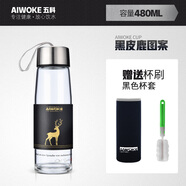 AIWOKE單層玻璃杯大容量個(gè)性泡茶水杯車載便攜帶蓋過(guò)濾網(wǎng)茶杯男女士學(xué)生家用創(chuàng)意杯子水瓶 黑皮鹿480ml