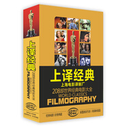 208部世界經(jīng)典電影大全（68DVD9）