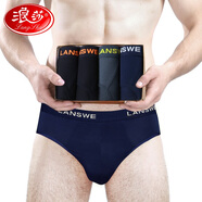 浪莎男士?jì)妊澞兄醒茄澬驴畲合闹窭w維大碼透氣青短褲頭薄款4條裝 四色_寬邊_ 4條 2XL /180