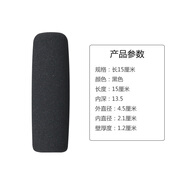 楓笛 采訪話筒加厚海綿話筒套 話筒防風(fēng)罩采訪麥通用咪罩 攝像機(jī)話筒套 黑(長15厘米)