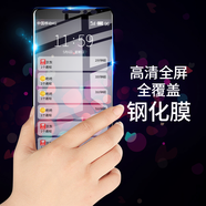 拓蒙 酷派鋒尚max全屏覆蓋手機(jī)鋼化膜/A8-531/a8-930/731/831/932/931n 全覆蓋高清防指紋抗藍(lán)光版-黑色