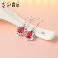 金瑞誠 銀耳環(huán)女水滴耳墜長(cháng)款流蘇氣質(zhì)耳環(huán)耳飾紅色送女友媽媽生日禮物 耳勾短款（紅色）