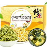 【买2送1原品】修正 金银花菊花茶100g 含菊花薄荷叶桑叶甘草茶非图片