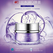 CLEXC;克萊氏水吻霜50g水嫩潤顏護(hù)膚四重玻尿酸美肌煥活美容院氨基酸補(bǔ)水面霜 水吻霜1瓶50g