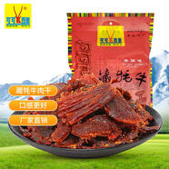 可可西里招牌牦牛肉干多種口味獨立小包青海西藏特產(chǎn)休閑零食小吃 210g麻辣