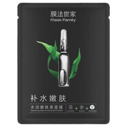 膜法世家水嫩亮膚面膜 熬夜補(bǔ)水保濕 水潤(rùn)光感提亮膚色面膜禮物送女友 1片