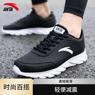 安踏（ANTA）男鞋秋季運(yùn)動(dòng)鞋男士2025新款皮面防潑水厚底休閑旅游鞋跑步鞋子男 黑/安踏白-1 皮面防潑水 41