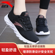 安踏（ANTA）女鞋夏季跑步鞋女士2025新款網(wǎng)面厚款休閑鞋子女旅游鞋運(yùn)動(dòng)鞋子女 黑/玫瑰金-1 37.5