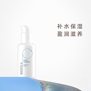 艾宜蔻【官方】貝膚泉貝膚泉BIOFILA)舒潤修護(hù)系列滋潤修護(hù)補(bǔ)水保濕 濕 濕舒緩乳液 1