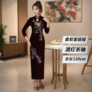 鴻韻繡旗袍女2024金絲絨中國風改良時尚復古婚宴禮服媽媽高檔旗袍連衣裙 酒紅   長.袖（120cm） 2XL