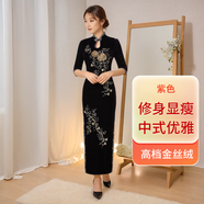 鴻韻繡旗袍女2024金絲絨中國風改良時尚復古婚宴禮服媽媽高檔旗袍連衣裙 長款中袖紫色（約130cm） L