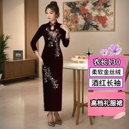 鴻韻繡旗袍女2024金絲絨中國風(fēng)改良時尚復(fù)古婚宴禮服媽媽高檔旗袍連衣裙 酒紅長款（長.袖）（長約130cm） 2XL