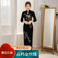 鴻韻繡旗袍女2024金絲絨中國風(fēng)改良時尚復(fù)古婚宴禮服媽媽高檔旗袍連衣裙 紫色長款（長.袖.）（長約130cm XL