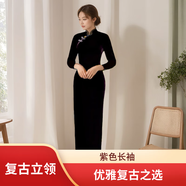塵緣煙云旗袍禮服復古金絲絨旗袍長款春夏高擋改良時尚純色七分袖媽媽旗袍 紫色長款（長.袖） 3XL