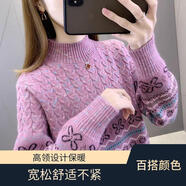 純邇秋冬半高領(lǐng)加厚毛衣女寬松彩色夾條針織衫時尚洋氣新款打底衫上衣 香芋紫 S