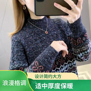 純邇秋冬半高領(lǐng)加厚毛衣女寬松彩色夾條針織衫時尚洋氣新款打底衫上衣 深藍色 M
