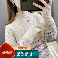 純邇秋冬半高領(lǐng)加厚毛衣女寬松彩色夾條針織衫時尚洋氣新款打底衫上衣 米白色 S