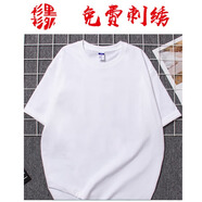 衫里衫外純棉重磅圓領(lǐng)t恤定制工作服廣告衫定做logo團(tuán)隊(duì)服裝印圖案文化衫 白色 3XL (185)