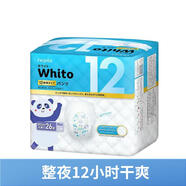NEPIA日本進(jìn)口妮飄Whito嬰兒拉拉褲XXL12干爽尿不濕新生NB紙尿褲SM臨期 拉拉褲 XXL碼26片【10月起到期】