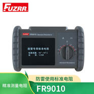 溥畔防雷使用標準電阻高精度線(xiàn)繞電阻四線(xiàn)制標準電阻FR9010 R9010