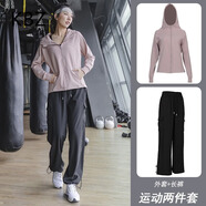 KBZ輕奢跑步運動服套裝女春秋冬款專業(yè)健身瑜伽服休閑寬松衣晨跑 粉色外套+長褲（二件套） XL（121-135斤）