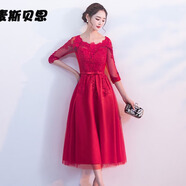 麥斯貝思孕婦敬酒服韓版紅色高腰大碼新娘禮服中長結(jié)婚衣服女回門 酒紅色 2XL