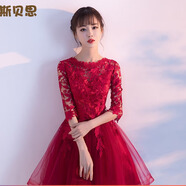 麥斯貝思敬酒服新娘紅色短款甜美結(jié)婚訂婚長(zhǎng)款晚禮服女韓式公主春季 酒紅色短款 S