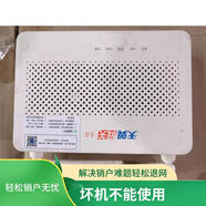 退網(wǎng)光貓機(jī)頂盒中國移動電信拆機(jī)設(shè)備退網(wǎng)銷戶電視寬帶光纖貓 壞機(jī)慎拍一 電信寬帶貓單機(jī)頭