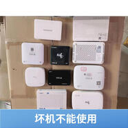 退網(wǎng)光貓機頂盒中國移動電信拆機設(shè)備退網(wǎng)銷戶電視寬帶光纖貓 壞機慎拍八電信三合一終端帶芯