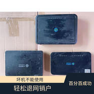 退網(wǎng)光貓機頂盒中國移動電信拆機設(shè)備退網(wǎng)銷戶電視寬帶光纖貓 壞機慎拍八移動三合一終端帶芯
