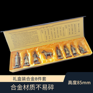 蓒鷸兵馬俑工藝品擺件西安旅游文創(chuàng)紀(jì)念品模型出國(guó)禮品送老外客戶朋友 8.5CM銅色合金8件套（不易碎）