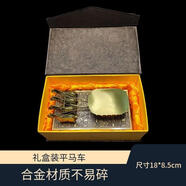 蓒鷸兵馬俑工藝品擺件西安旅游文創(chuàng)紀(jì)念品模型出國(guó)禮品送老外客戶朋友 平車(chē)銅車(chē)馬（不易碎）