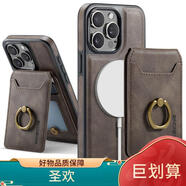 圣歡適用蘋果16 Pro Max手機殼iPhone15Pro保護(hù)套MagSafe無線充磁吸卡包指環(huán)扣蘋果15/16plus后外殼男 組合-咖啡 蘋果16Pro