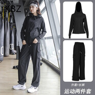 KBZ輕奢跑步運動服套裝女春秋冬款專業(yè)健身瑜伽服休閑寬松衣晨跑 黑色外套+長褲（二件套） 2XL（136-160斤）