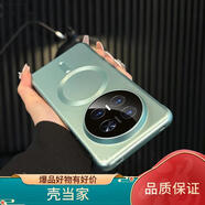 殼當家適用華為mate70pro手機殼磁吸無(wú)邊框mate70保護套仿金屬漆磨砂抗指紋鏡頭全包Pro+防摔散熱后外殼 【雅川青】磁吸無(wú)邊框 華為Mate 70