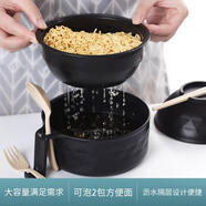 海燕之天 大號泡面碗帶蓋帶濾水湯面碗日式學(xué)生食堂塑料方便面碗干拌面飯 【可瀝湯】泡面碗黑色（配筷勺）