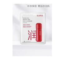 韓束（KAN’S）男士洗面奶潔面乳膏氨基酸慕斯男士專用深層保濕清潔清爽 隨機(jī)面膜1片