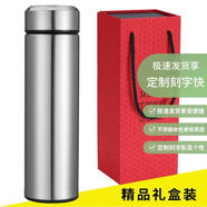 紅爵雙層不銹鋼色304保溫商務(wù)直杯廣告杯禮品杯刻字定制激光雕刻LOGO 不銹鋼本色禮盒裝