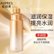 歐珀萊護(hù)膚品臻源凝時(shí)爽膚水精華水保濕女士化妝品禮物 豐潤替換裝(170ml)