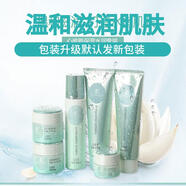 心維雅新包裝無(wú)極限補(bǔ)水保濕滋潤(rùn)清爽潤(rùn)膚露潔面乳保濕水新老包裝隨機(jī)發(fā) 潔面水潤(rùn)膚露日霜晚霜眼霜新款